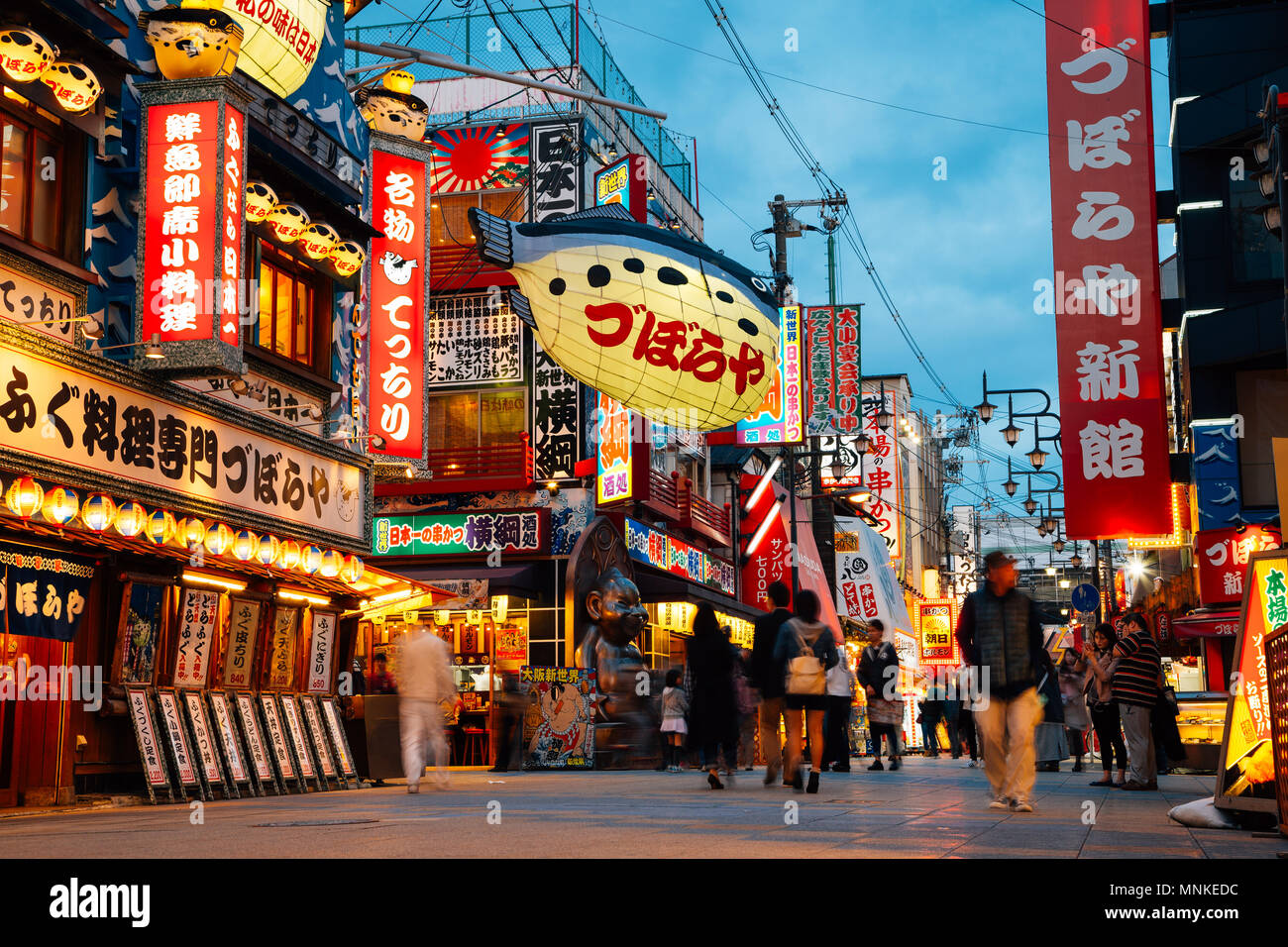 Osaka, Japan - April 2, 2016 : Night view of Shinsekai restaurant street Stock Photo