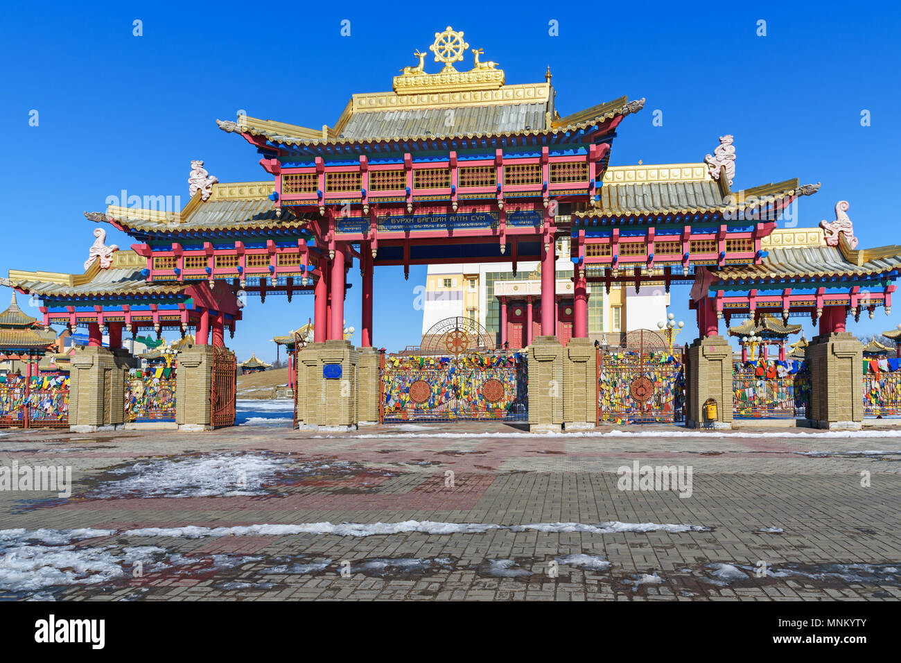 Gate to Buddhist complex Golden Abode of Buddha Shakyamuni in spring. Elista. Kalmykia. Russia Stock Photo