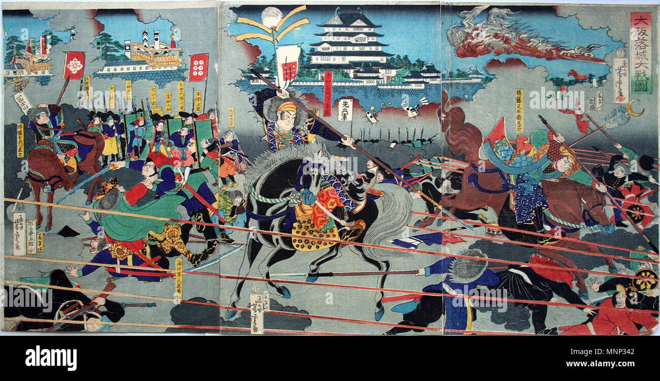 日本語 大阪落城大戦図 木村重成 後藤基次ほか 15 July 14 06 50 45 Utagawa Yoshitora 歌川芳虎 948 Osakarakuzyou Stock Photo Alamy