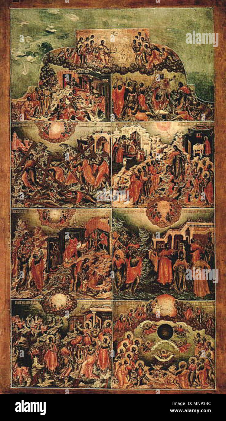 . English: Russian icon of Lord's Prayer ('Отче Наш') . ends XVII c.. anonimous 949 Otche Nash ikona Stock Photo