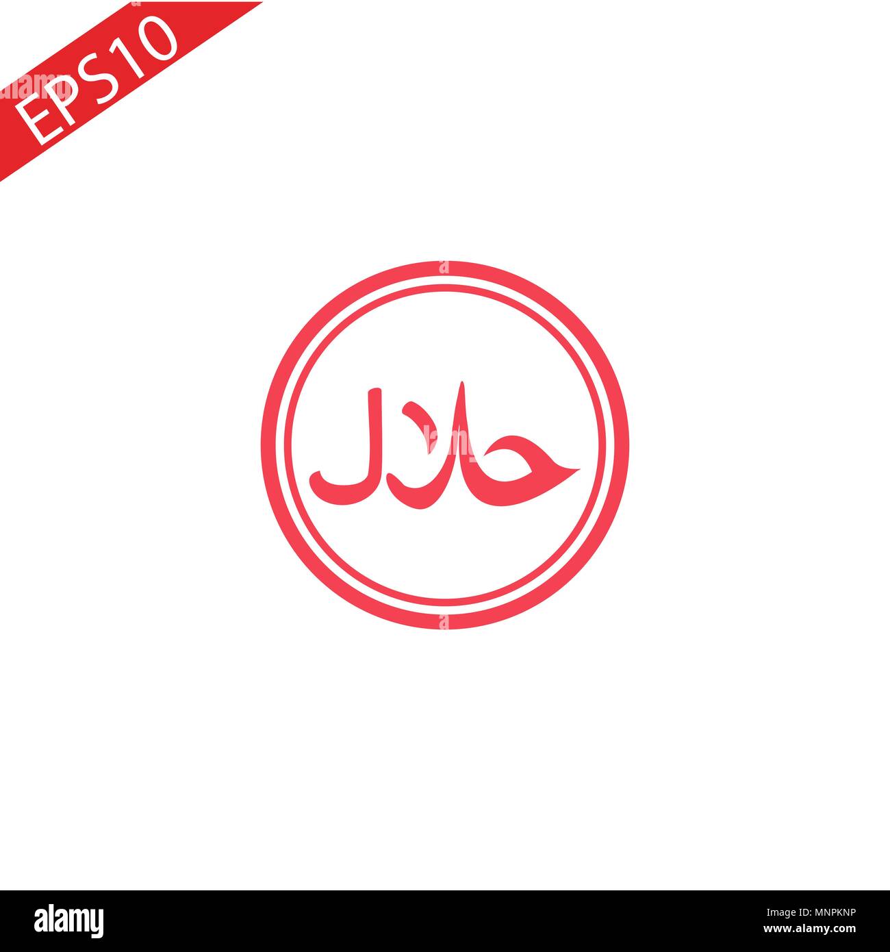 Halal permissible grunge effect. vector illustration on white backroun. Stock Vector