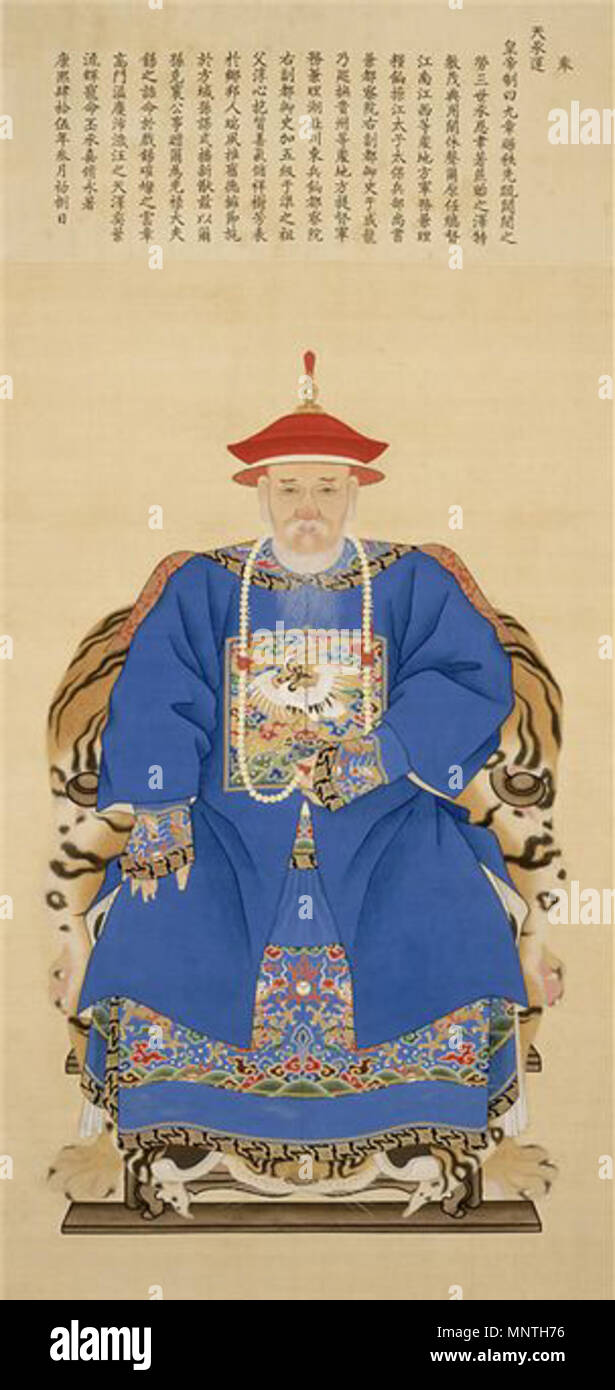 English: Portrait of Yu Chenglong, a high official of Qing Dynasty 