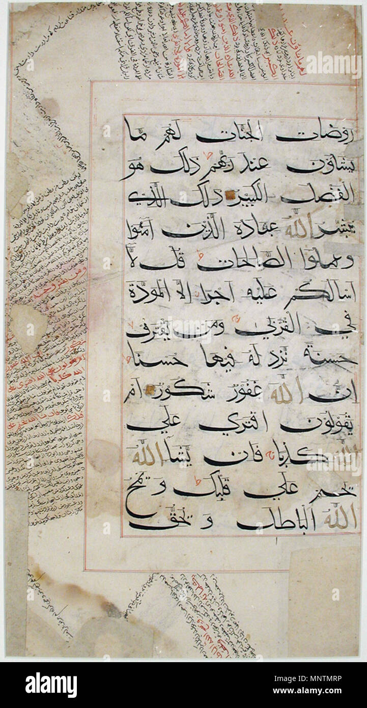 . English: Series Title: Quran Creation Date: ca. 1400 Display Dimensions: 23 1/4 in. x 13 1/2 in. (59.06 cm x 34.29 cm) Credit Line: Edwin Binney 3rd Collection Accession Number: 1990.255.2 Collection: <a href='http://www.sdmart.org/art/our-collection/asian-art' rel='nofollow'>The San Diego Museum of Art</a> . 16 May 2002, 09:52:35. English: thesandiegomuseumofartcollection 774 Koran Page (6124526633) Stock Photo