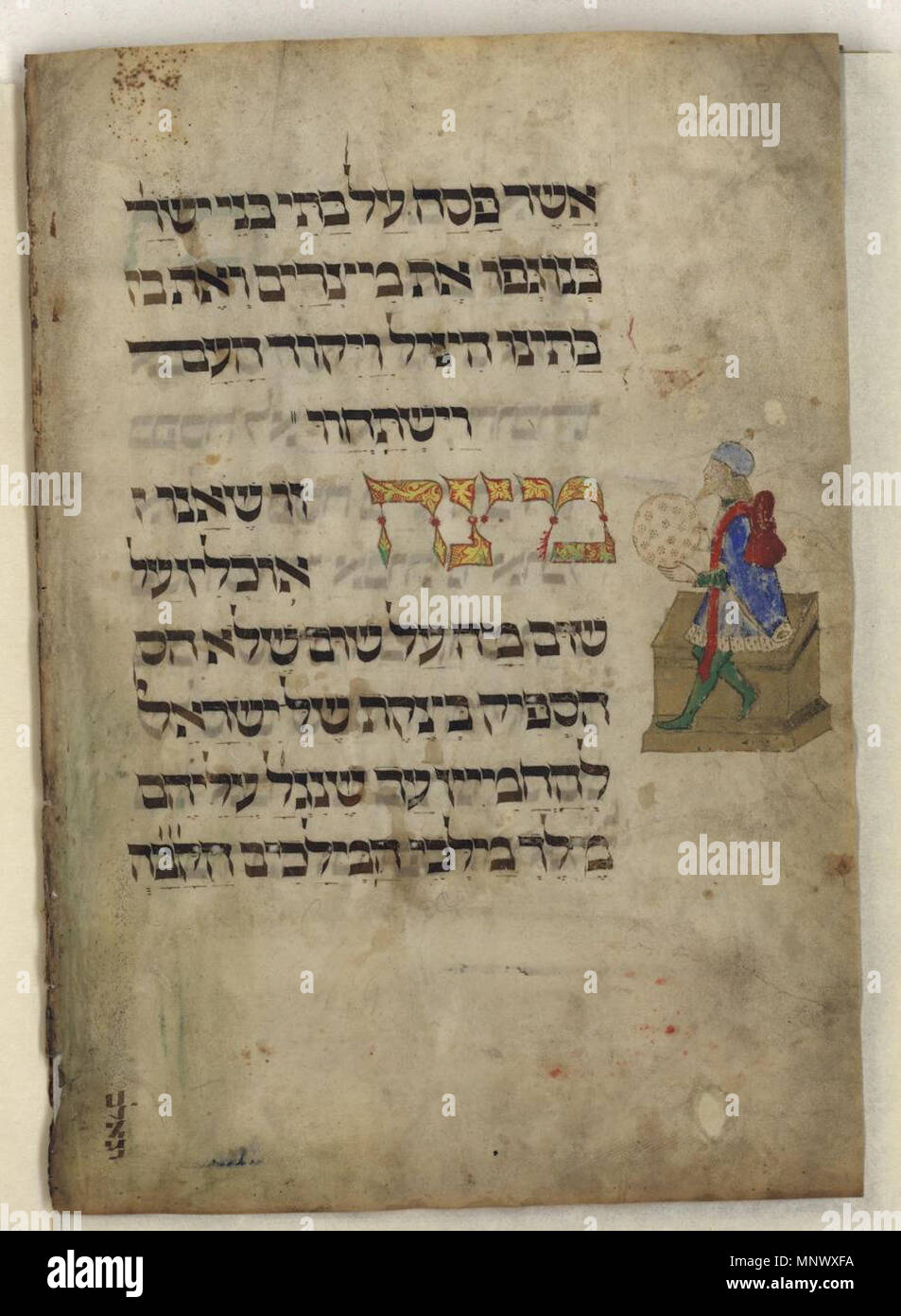 . English: The Rotschild Haggadah. 1450. Unknown 1074 Rotschild Haggadah page 44 Stock Photo - Alamy
