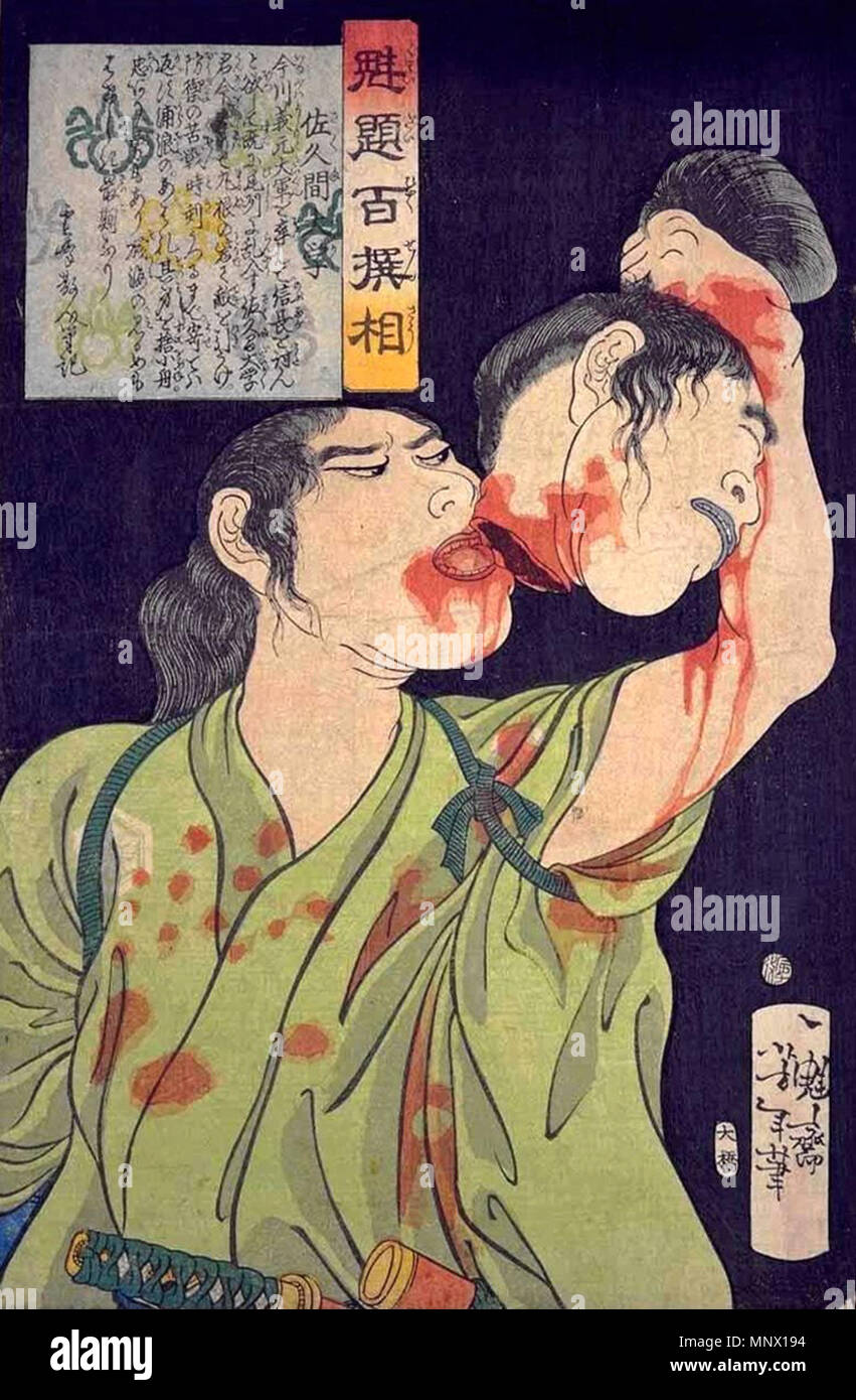 .  English: An ukiyo-e of Sakuma Morishige. 日本語: 佐久間大学の錦絵 . 1868.   1086 Sakuma Daigaku Stock Photo