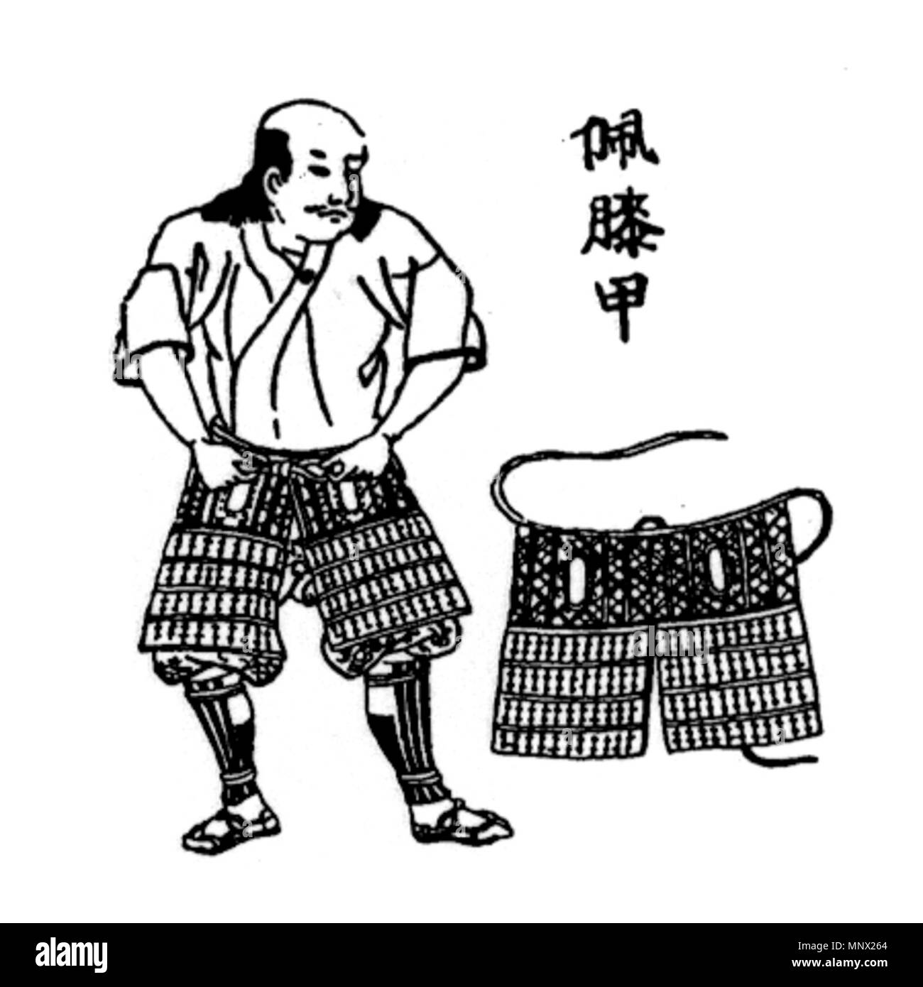 . English: A Japanese Edo period wood block print showing a samurai putting on haidate. 1735. Hayakawa Kyuukei 1089 Samurai putting on haidate Stock Photo