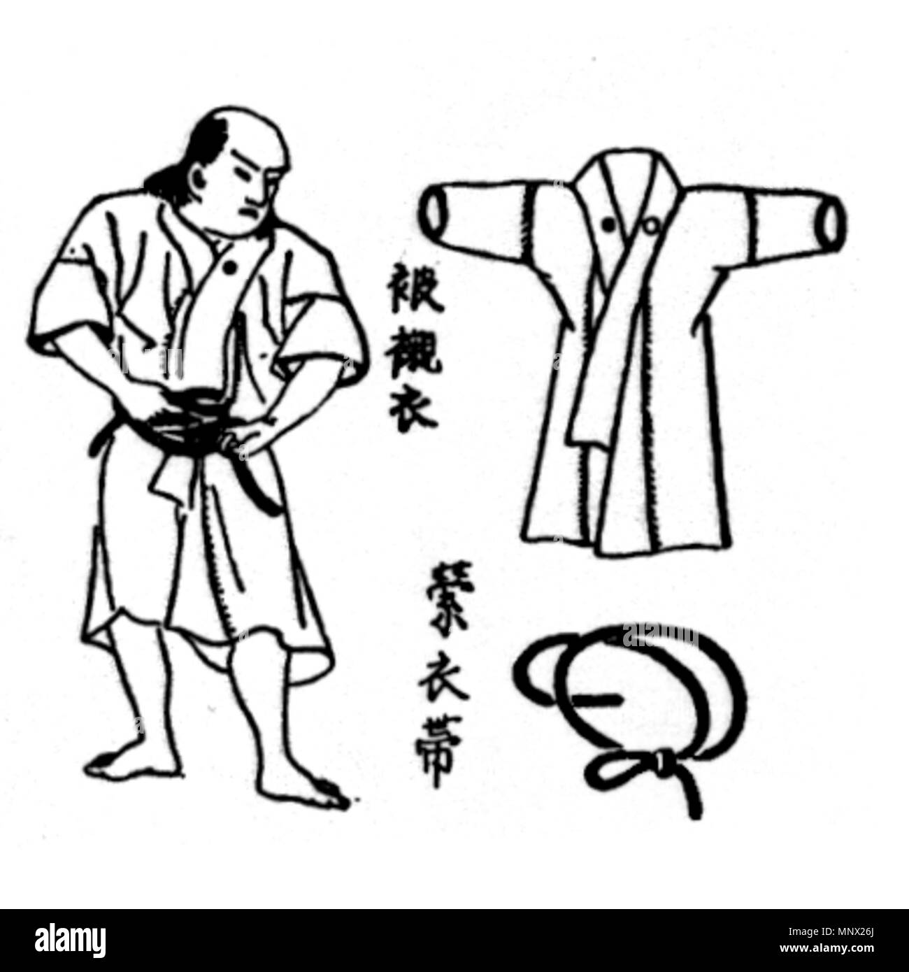 . English: An Edo period Japanese wood block print of a shitagi, a type of shirt worn under samurai armour. 1735. Hayakawa Kyuukei 1089 Samurai wearing shitagi Stock Photo