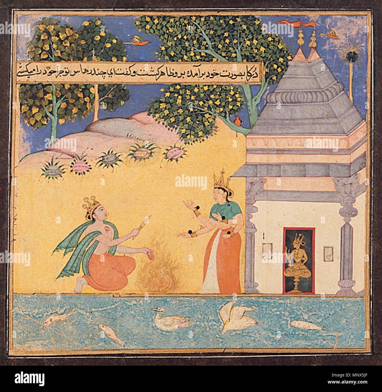 4X5 Original . English: India, Sub-Imperial Mughal, South Asia Prince Chandrahasa And A Goddess, Folio From A Razmnama, 1610-1620 Painting; Watercolor, Opaque Watercolor, Gold, And Ink On Paper, Image: 7 7/8 X