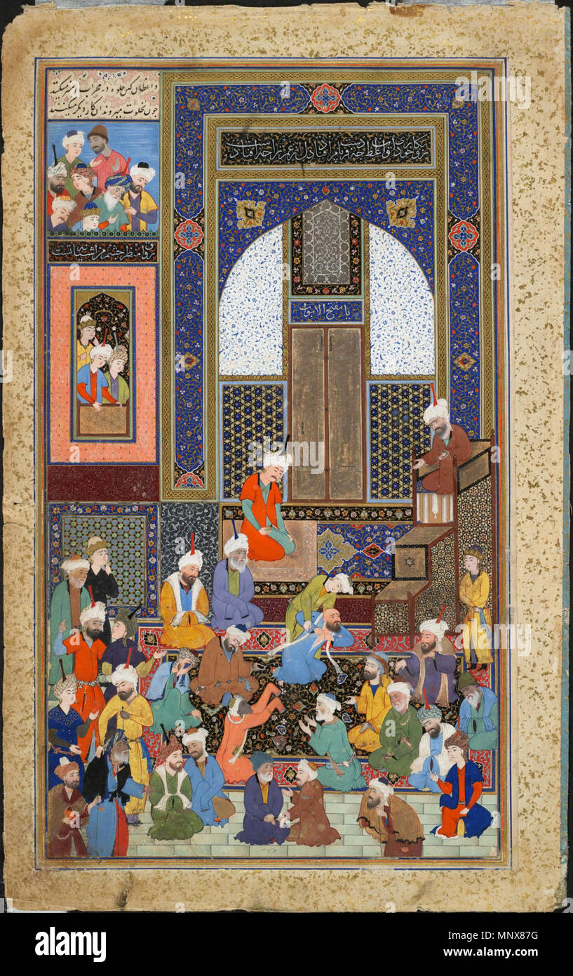Русский: Shaykhzada Сцена в мечети1526-7.jpg . July 1526. 1114 Shaykhzada mosque 1526
