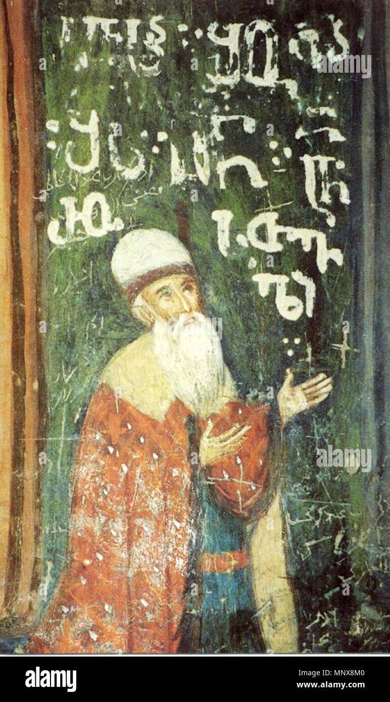 . English: Shota Rustaveli, Georgian poet and statesman, 11th century ...