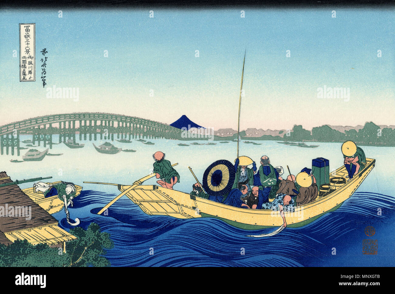 Japanese 御厩川岸より両国橋夕陽見 Ommayagashi Yori Ryōgoku Bashi Yuhi Mi Sunset Across The Ryōgoku Bridge From The Bank Of The Sumida River At Onmayagashi Part Of The Series Thirty Six Views Of Mount Fuji