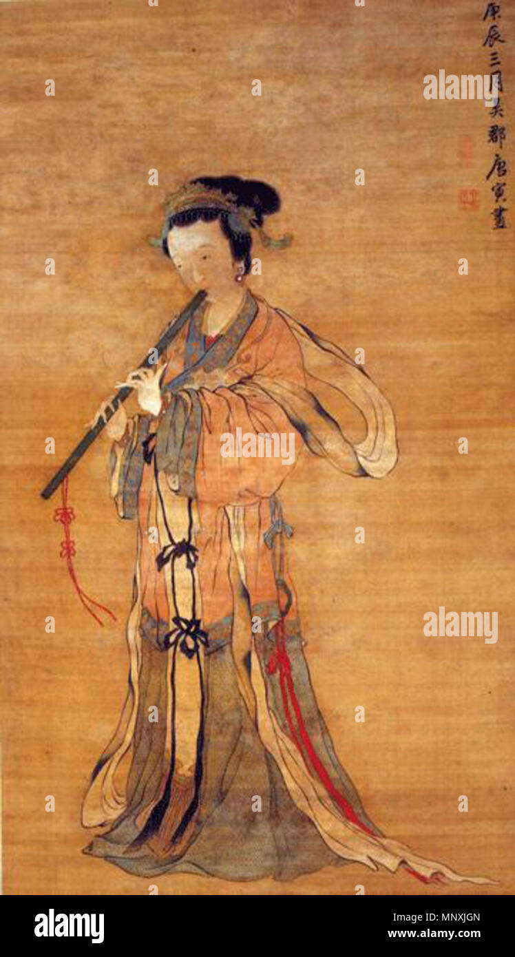 中文: 《吹箫仕女图》，南京博物院于二十世纪六十年代征集的文物