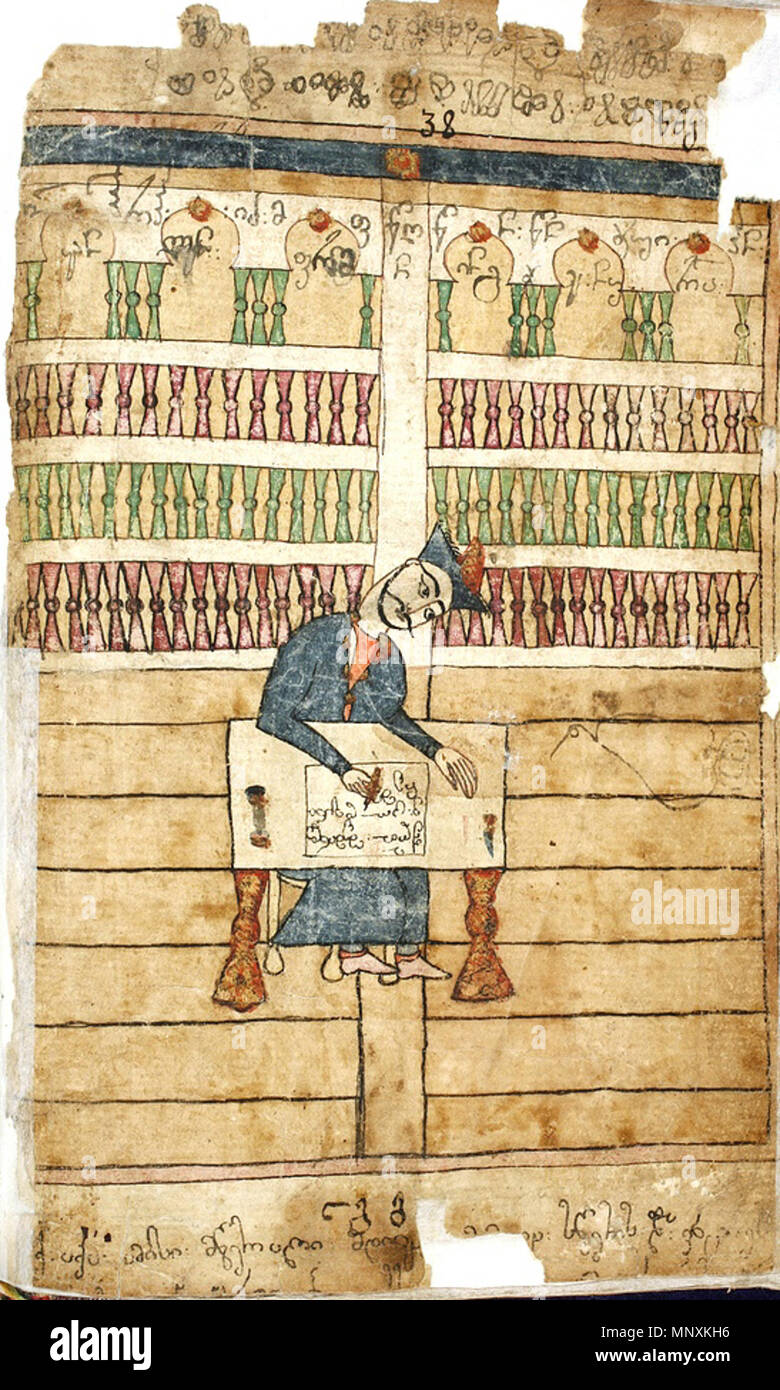 . English: Painting of Shota Rustaveli made by Georgian painter Mamuka ...