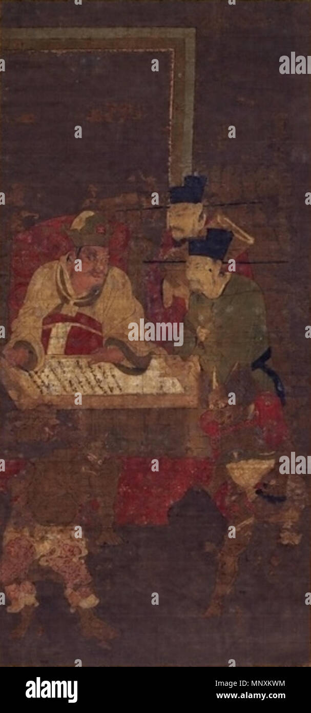 . English Ten Kings of Hell, Kanagawa Prefectural Museum of Cultural