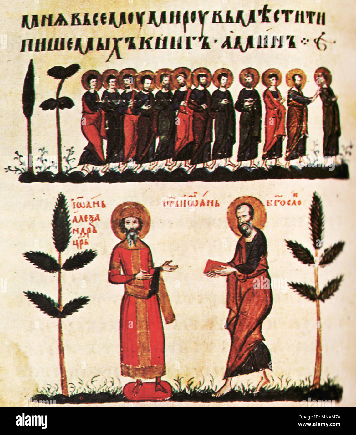 . English: John the Evangelist and Ivan Alexander - Miniature from ...