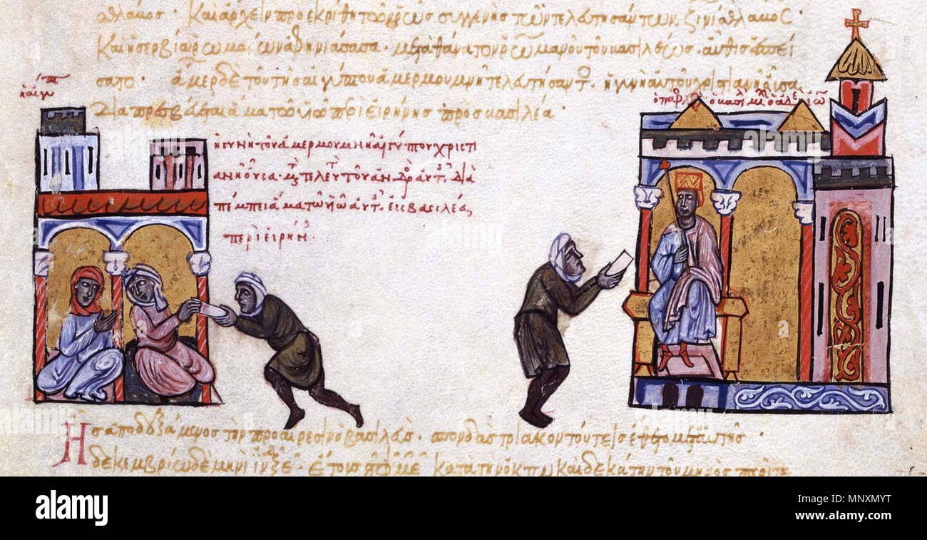 . English: The Christian widow of the caliph of Egypt sends a letter to Emperor Michael IV, miniature from the Madrid Skylitzes, Fol. 210r . 14 November 2012, 20:30:42. Unknown, 13th-century author 1170 The Christian widow of the caliph of Egypt sends a letter to Michael IV Stock Photo