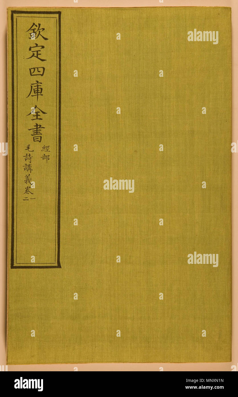 Biblioteca completa hires stock photography and images Alamy