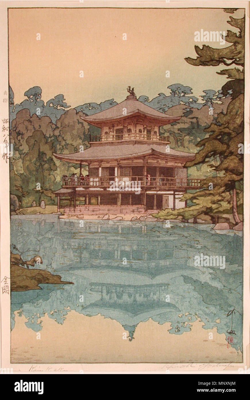 .  English: Accession Number: 1998.101 Display Artist: Yoshida Hiroshi Display Title: The Golden Pavilion Series Title: Kansai District Creation Date: 1933 Height: 14 13/16 in. Width: 9 5/8 in. Display Dimensions: 14 13/16 in. x 9 5/8 in. (37.62 cm x 24.45 cm) Credit Line: Gift of Mr. and Mrs. Robert E. Paige Label Copy: 'In the early Tokaido series created before Hiroshiges popular works of the 1830s to 1850s, stations of the Tokaido were depicted not as landscape scenes, but with an emphasis on figures, stories, or products associated with each region. In this print Hokusai depicts an interi Stock Photo