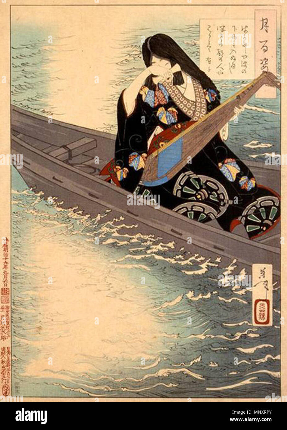 . English: Ariko weeps as her boat drifts in the moonlight 'Tsuki Hyakushi' (One Hundred Aspects of the Moon) Poem by Lady Ariko-no-Naishi (A.D. 829-900) in the Heian Court, 'How hopeless it is, it would be better for me to sink beneath the waves perhaps then, I could see my man from Moon Capital.' In the Noh play Ariko no Naishi, the Heian court lady-in-waiting Ariko is despondent over an unrequited love with a young aristocrat. Before she jump from the boat and drown herself, she is playing biwa(Japanese lute), but bursting tear preventing her from playing it. before 1892.   Yoshitoshi  (183 Stock Photo