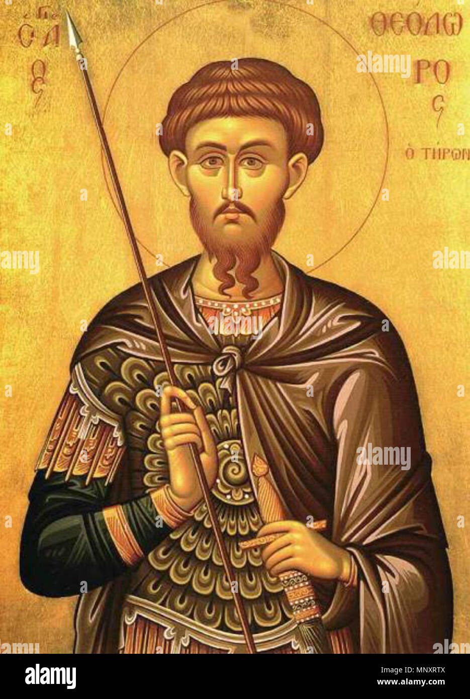. English St. Theodore Tyro (Orthodox icon) . Unknown 1185 Theodore