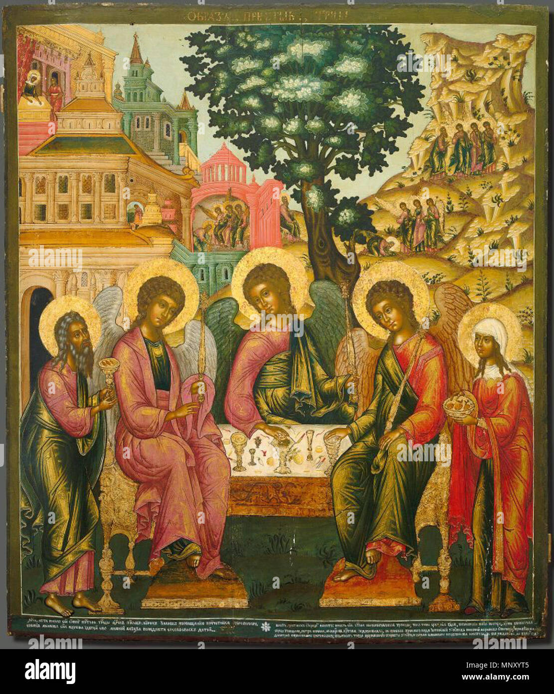 English Icon Of The Holy Trinity By Armory Master Kirill Ulanov 1697 May 2012 Museum Of Russian Icon 1205 Trinity Ulanov Stock Photo Alamy
