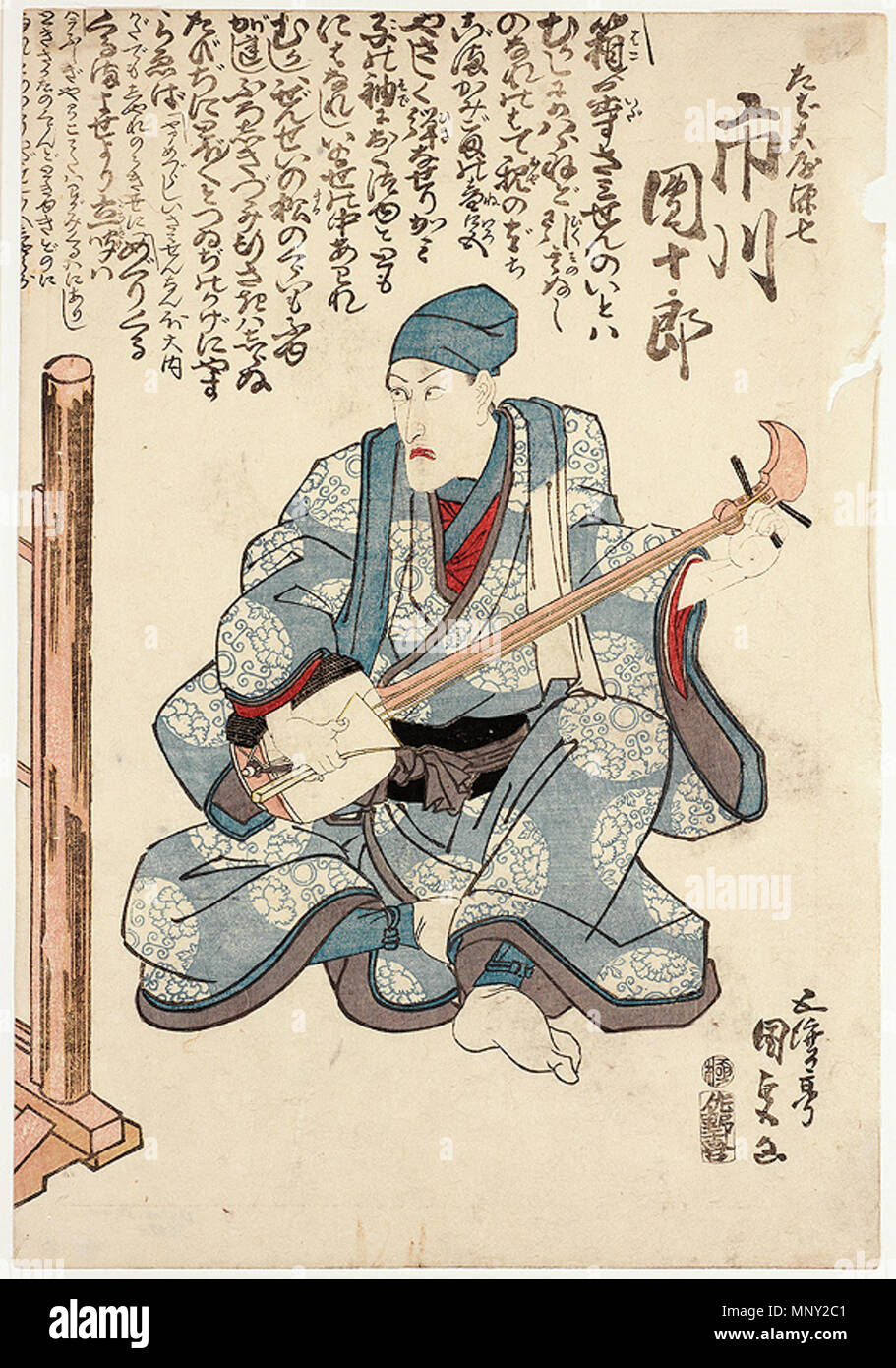 . English: Utagawa Kunisada (Toyokuni III) Actor playing Shamisen Japanese (1786-1864) Actor Playing Shamisen n.r. Print woodblock sheet: 14 9/16 in x 10 in ; 37.0 cm x 25.4 cm AC 1996.149 Gift of William Green . 8 May 2013, 22:52:11.   Utagawa Kunisada  (1786–1865)     Alternative names Utagawa Toyokuni III (三代目歌川豊国), Birth name: Sumida Shōgorō IX (角田 庄五郎)  Description Japanese ukiyo-e artist  Date of birth/death 1786 12 January 1865  Location of birth/death Edo, today Tokyo Edo, today Tokyo  Work period between circa 1807 and circa 1865  Work location Edo, today Tokyo  Authority control  : Q Stock Photo