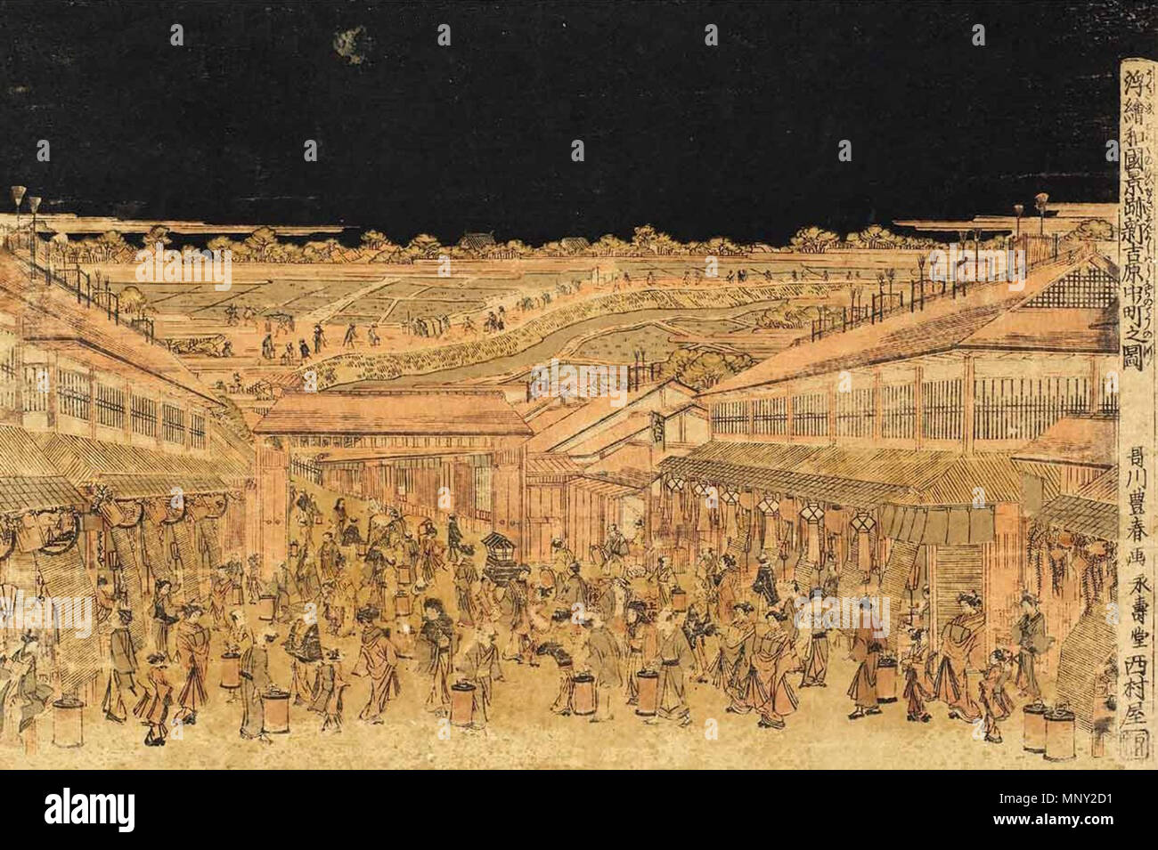 English Utagawa Toyoharu 歌川豊春 1735 1814 Scene Of Shin Yoshiwara Naka No Chō In Japan Wakoku Keiseki Shin Yoshiwara Naka No Chō No Zu 和国景跡新吉原中ノ町之図 Japan Edo Period C 1770 Woodblock Print Ink And Color On English Utagawa Toyoharu 歌川豊春 1735 1814 Scene Of Shin Yoshiwara Naka No Chō In Japan Wakoku Keiseki Shin Yoshiwara Naka No Chō No Zu 和国景跡新吉原中ノ町之図 Japan Edo Period C 1770 Woodblock Print Ink And Color On