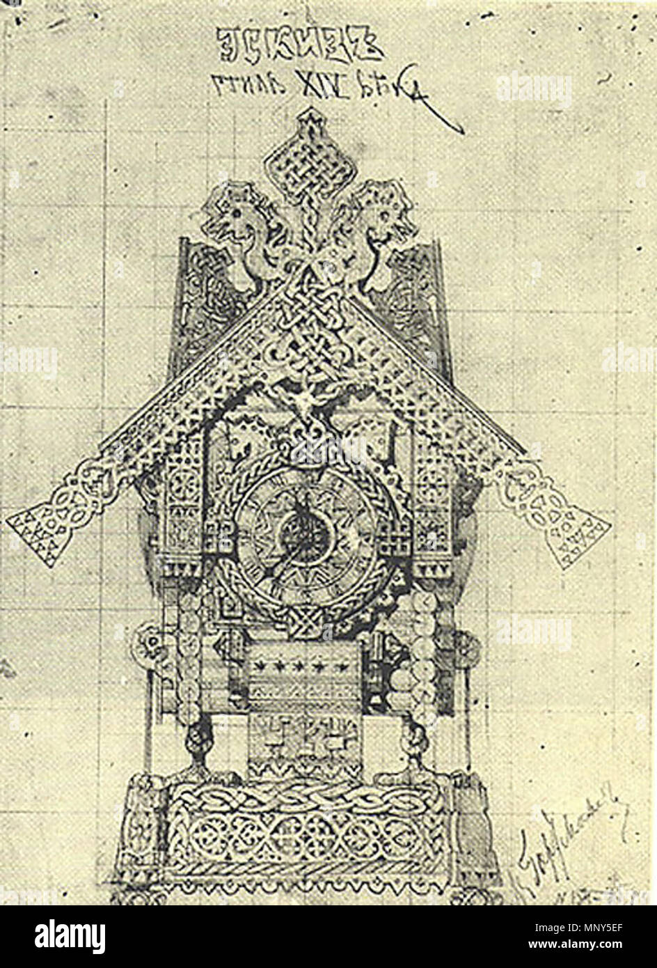 . English: Drawing for a clock by Russian architect and painter Victor Hartmann (1834 - 1873) . 7 August 2012. Victor Hartmann (1834 - 1873) 1232 Victor Hartmann, drawing for clock Stock Photo