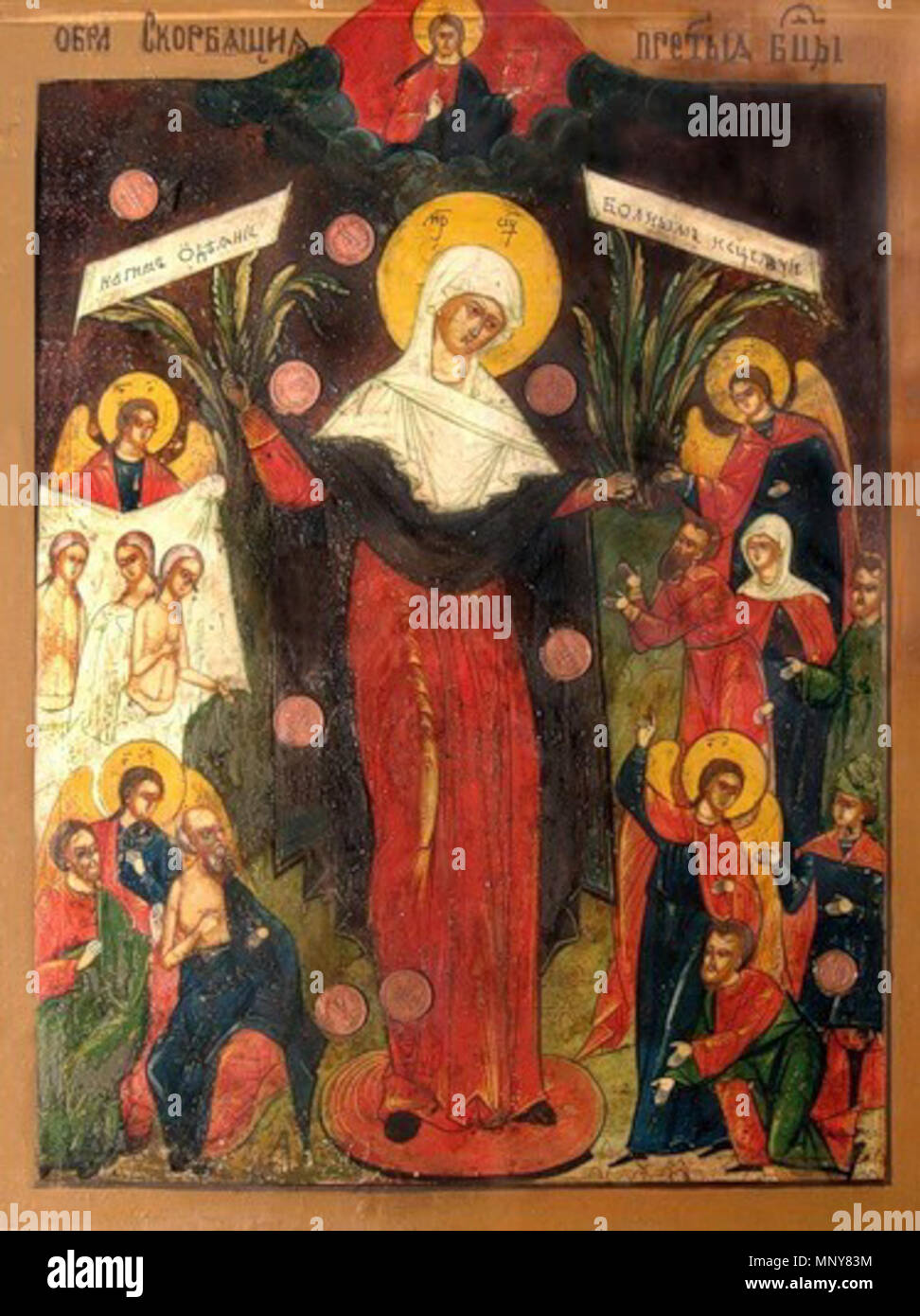 God of consolation hi-res stock photography and images - Alamy