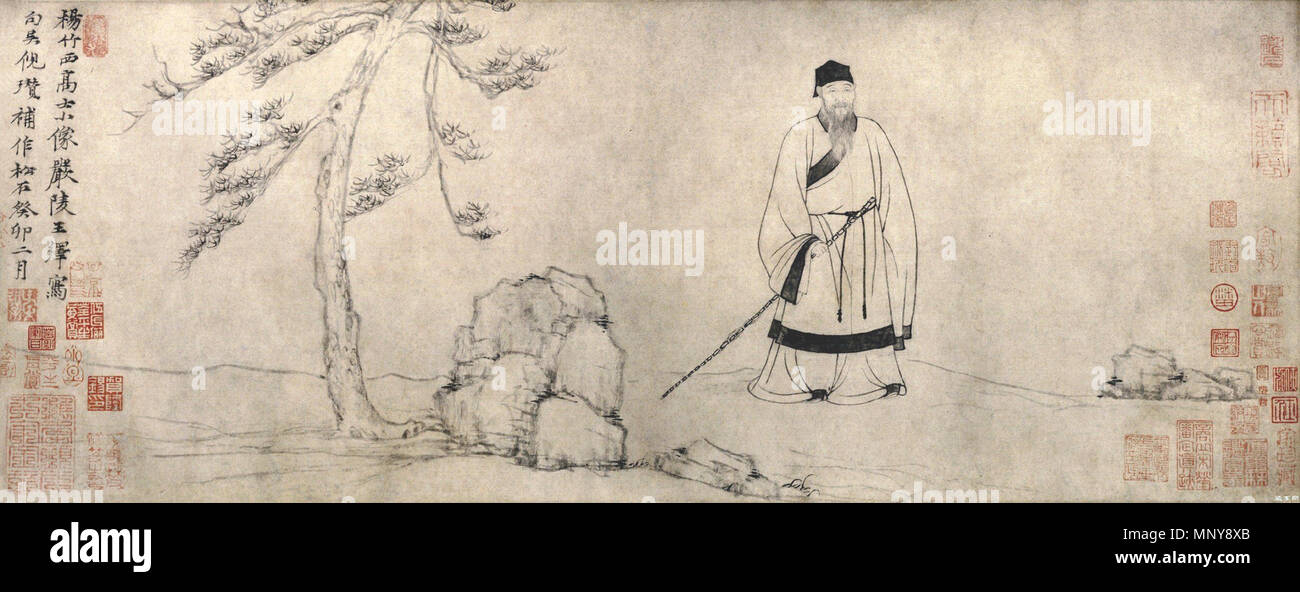 至正