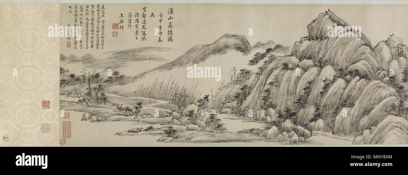 Wang Yuanqi [Wang Yuan-ch'i] (Chinese, 1642-1715). 'Free Spirits Among Streams and Mountains,' 1684. ink on paper. Walters Art Museum (35.198): Museum purchase with funds provided by the W. Alton Jones Foundation Acquisition Fund, 1994. 35.198 1250 Wang Yuanqi -Wang Yuan-ch'i- - Free Spirits Among Streams and Mountains - Walters 35198 - View J Stock Photo