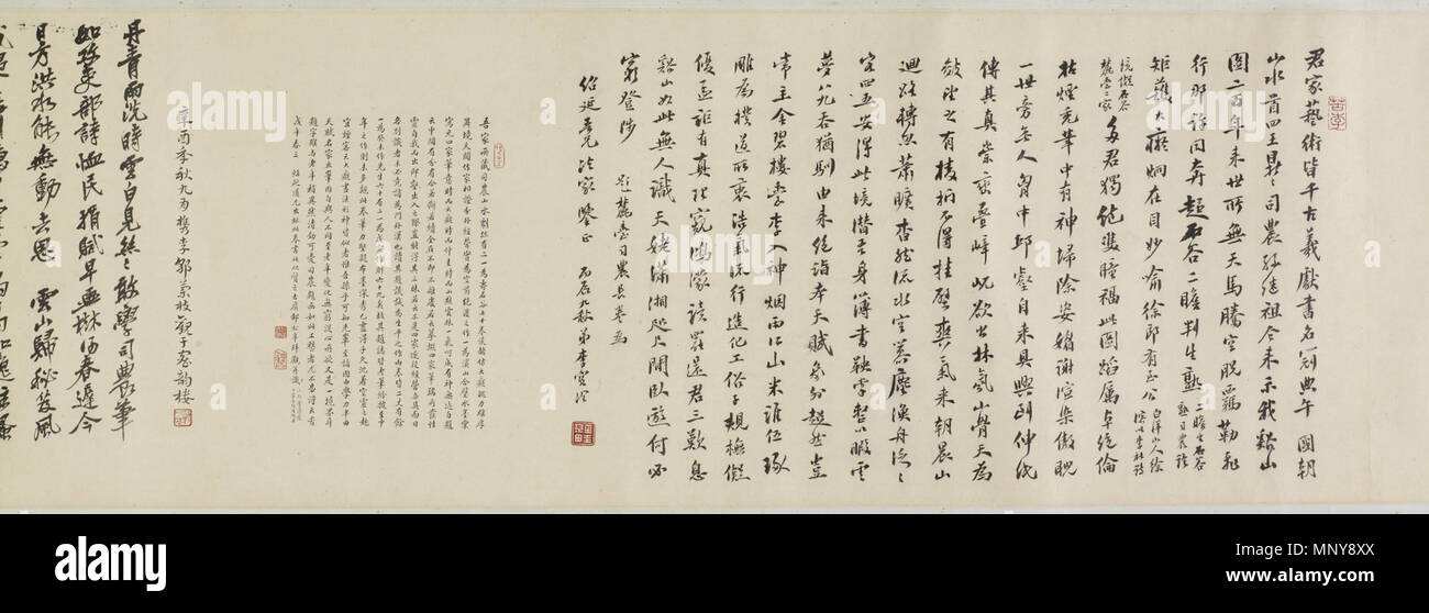 Wang Yuanqi [Wang Yuan-ch'i] (Chinese, 1642-1715). 'Free Spirits Among Streams and Mountains,' 1684. ink on paper. Walters Art Museum (35.198): Museum purchase with funds provided by the W. Alton Jones Foundation Acquisition Fund, 1994. 35.198 1250 Wang Yuanqi -Wang Yuan-ch'i- - Free Spirits Among Streams and Mountains - Walters 35198 - View M Stock Photo