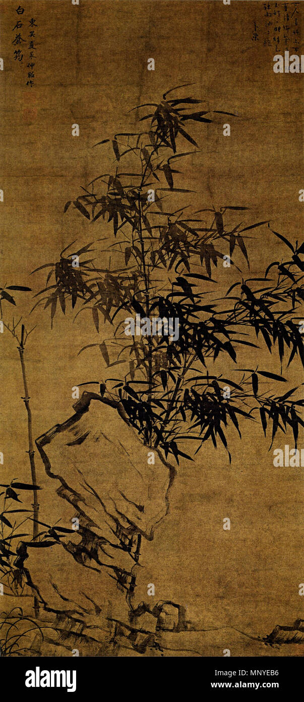 English White Stone And Dark Green Skinned Bamboo Hanging Scroll Ink On Silk 156 3 X 73 3 Cm Located At The Palace Museum 中文 白石蒼筠圖 立軸 絹本墨筆纵156 3厘米横73 3厘米中国故宫博物館藏