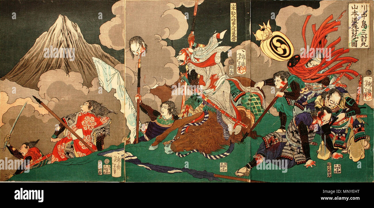 English: An ukiyo-e of Yamamoto Kansuke who killed in the English: An ukiyo-e of Yamamoto Kansuke who killed in the