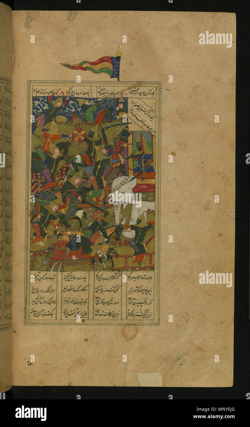 Nizami Ganjavi (Azerbaijani, d. 605 AH/AD 1209). 'Iskandar Fighting the Zangis,' 922 AH/AD 1516. ink, paint and gold on laid non-European paper. Walters Art Museum (W.609.276B): Acquired by Henry Walters. W.609.276b 1277 Yar Muhammad al-Haravi - Alexandar the Great Fighting the Ethiopians - Walters W609276B - Full Page Stock Photo