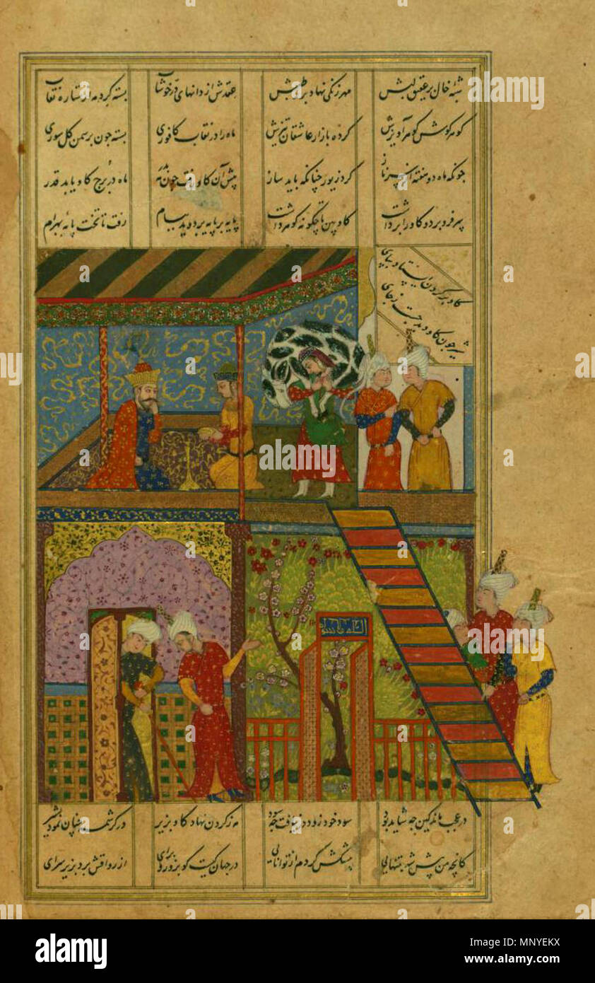 Fitnah Carrying the Ox Upstairs to Bahram Gur .  English: On this folio from Walters manuscript W.609 Fitnah is shown carrying the ox upstairs to Bahram Gur. The inscription over the gate to the garden reads: Allahu wa-la siwahu. . Composition: 922 AH/AD 1516; Miniature repainted: 12th century AH/AD 18th (Safavid period (1501-1722)).    Nezami Ganjavi  (1141–1209)       Alternative names Niẓām ad-Dīn Abū Muḥammad Ilyās ibn-Yūsuf ibn-Zakkī, Nizami Ganje'i, Niẓāmī, Nezāmi, فارسی: نظامی گنجوی  Description Persian poet, and writer  Date of birth/death circa 1141 1209  Location of birth/death Ganja Stock Photo