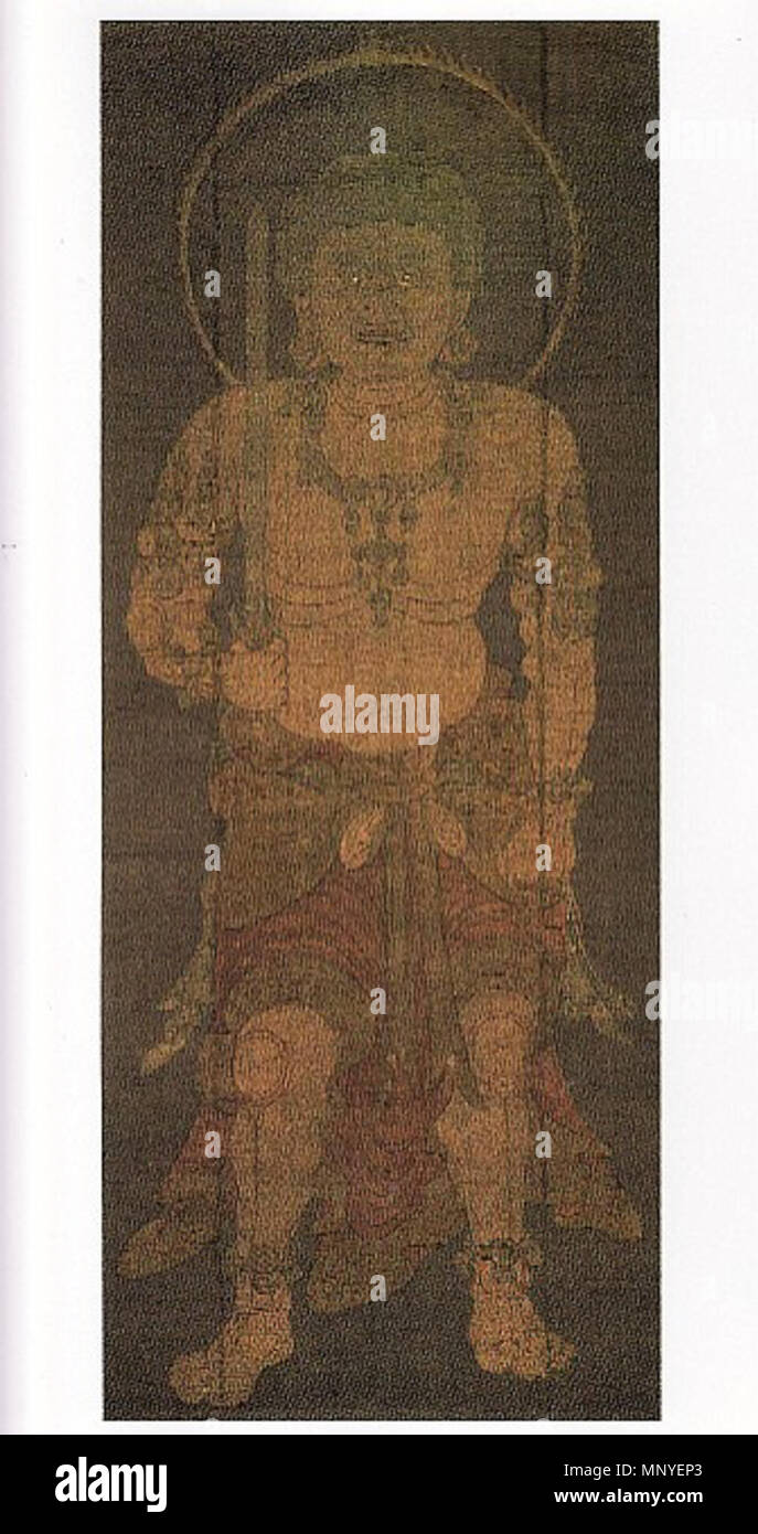 . English: Fudō Myōō (Acala) (絹本著色不動明王像, kenpon choshoku fudō myōōzō) (Yellow Fudō (黄不動, kifudōson). Hanging scroll, 178.2 cm × 72.1 cm (70.2 in × 28.4 in), color on silk. Located at Mii-dera, Ōtsu, Shiga, Japan. The scroll has been designated as National Treasure of Japan in the category paintings. Heian period, before 1185. Unknown 1278 Yellow Fudo Mii-dera Stock Photo