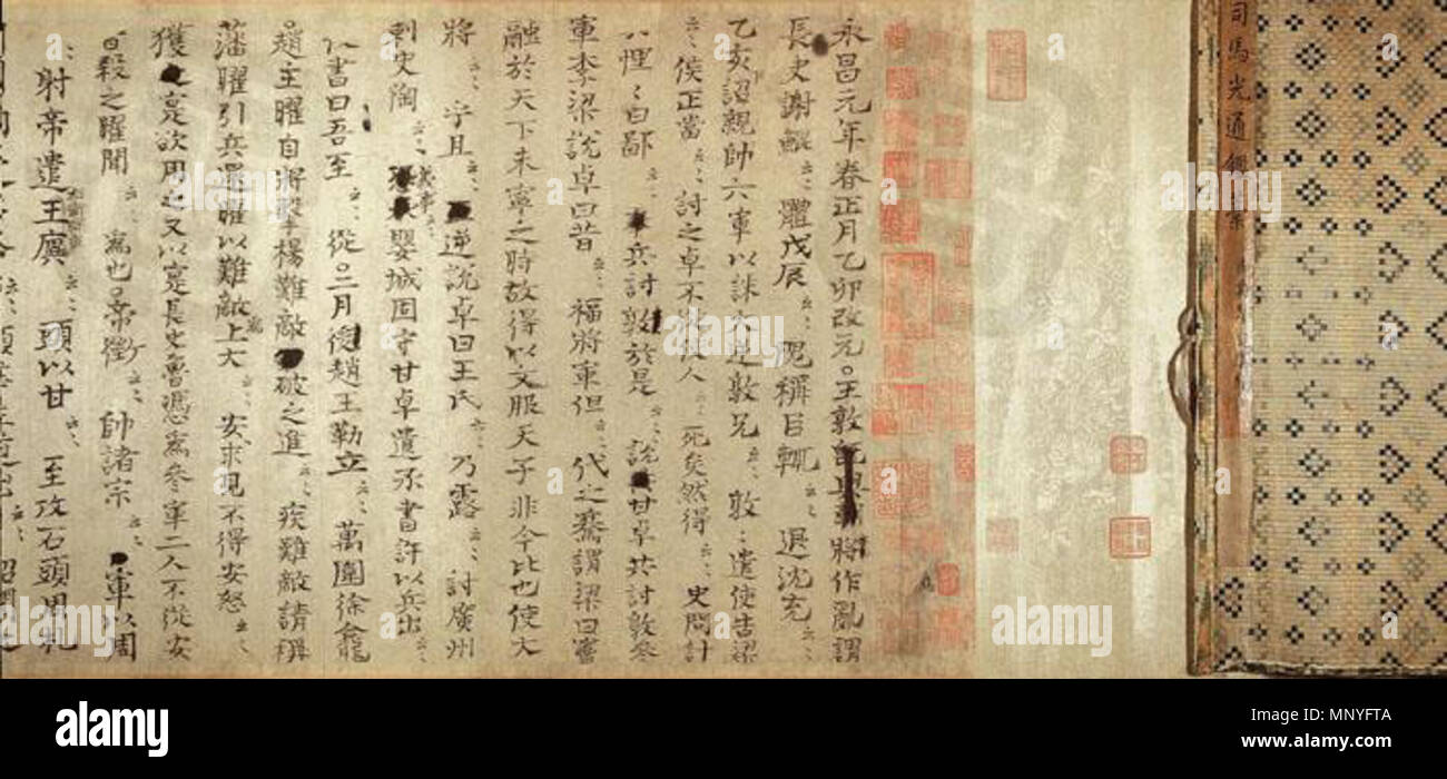 Tong zhi hires stock photography and images Alamy