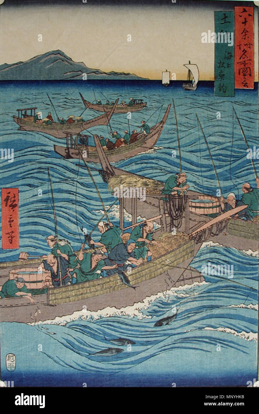 . English: Accession Number: 1957.323 Display Artist: Utagawa Hiroshige Display Title: 'Tosa Province, Bonito Fishing at Sea' Translation(s): '(Tosa, Kaijo katsuo tsuri)' Series Title: Famous Views of the Sixty-odd Provinces Suite Name: Rokujuyoshu meisho zue Creation Date: 1855 Medium: Woodblock Height: 13 1/2 in. Width: 9 in. Display Dimensions: 13 1/2 in. x 9 in. (34.29 cm x 22.86 cm) Publisher: Koshimuraya Heisuke Credit Line: Bequest of Mrs. Cora Timken Burnett Label Copy: 'One of Series: Rokuju ye Shin. Meisho dzu. ''Views of 60 or More Provinces''. Published by Koshei kei in 1853-1856.  Stock Photo