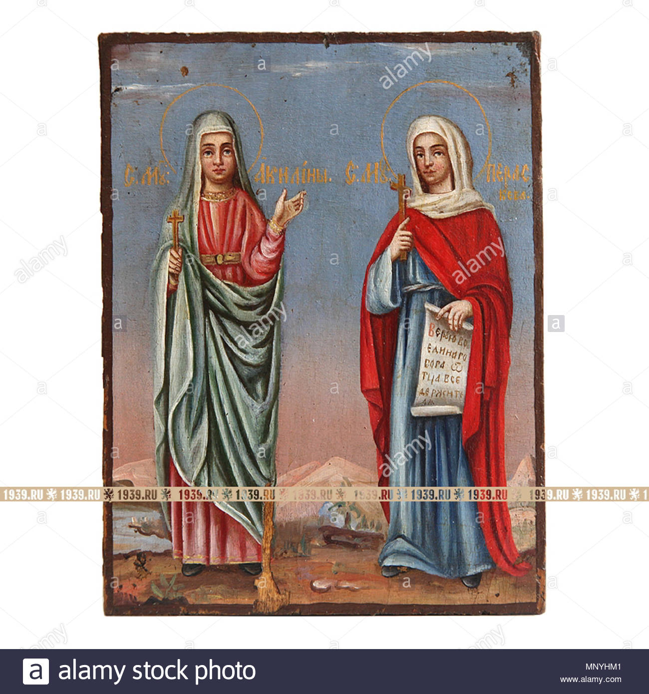 1292 Акилина Библосская и Параскева Пятница