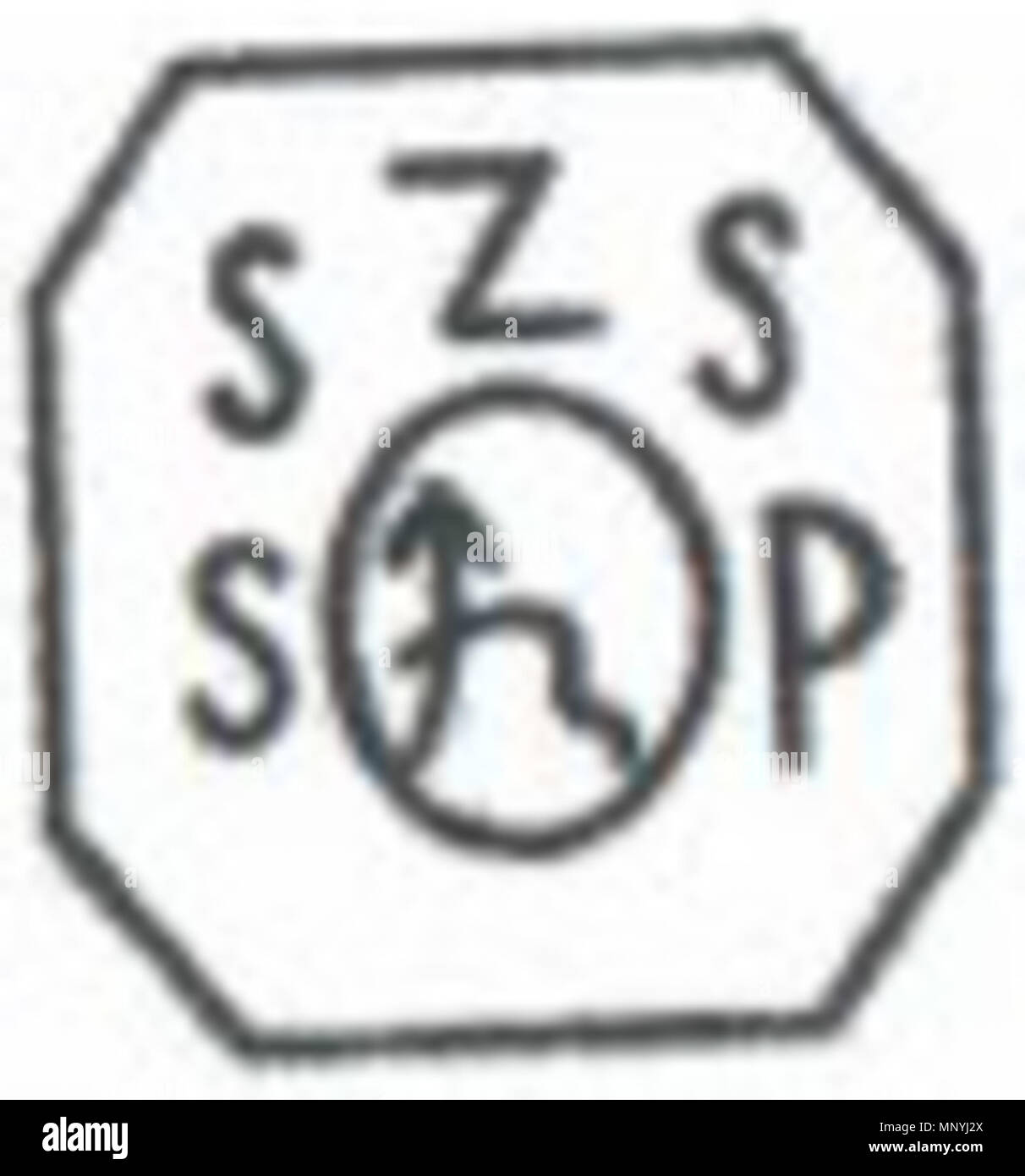 1294 Відбиток печатки Степана Проскури I Stock Photo - Alamy