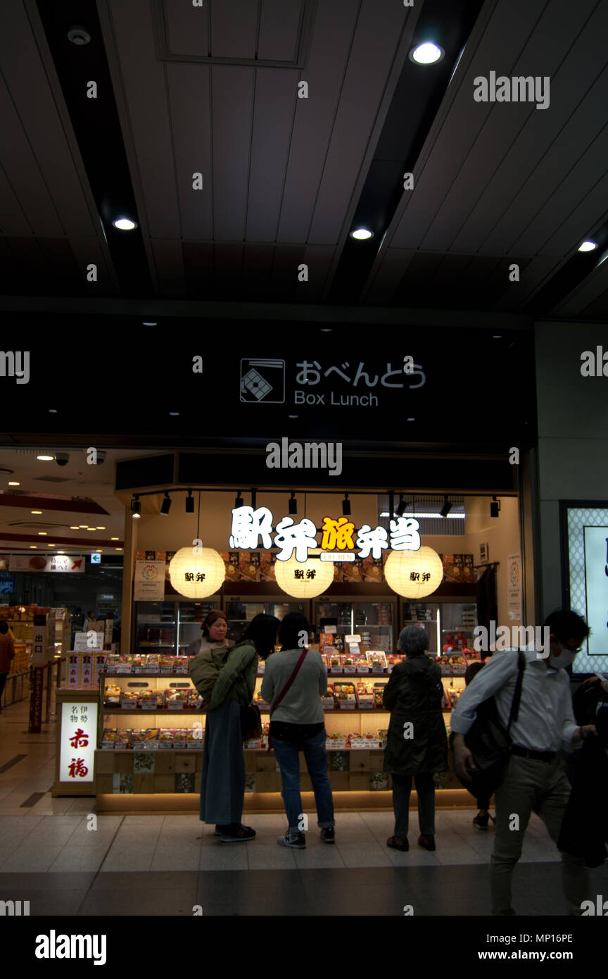 Customers perusing the choice of eki-ben (bento box) at an eki-ben shop in Shin-Osaka station, Japan Stock Photo