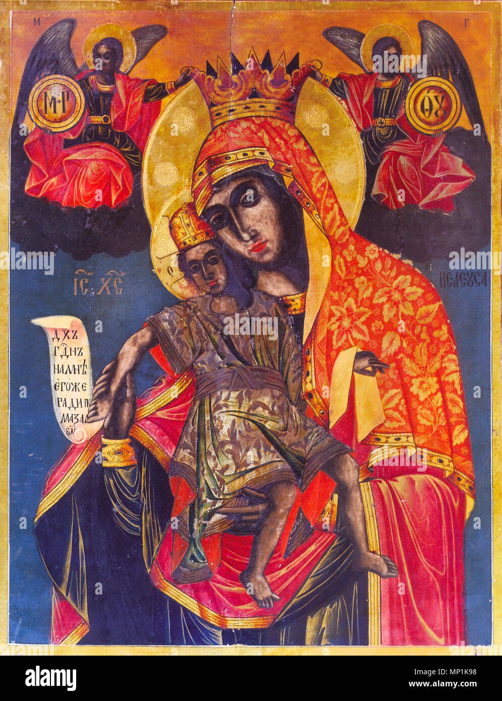 . Български: 'Матер Божия Елеуса (Кикоска)', икона 59/47 English: Icon ...
