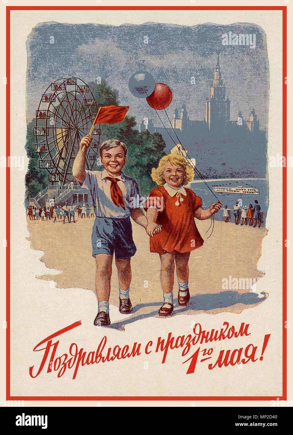 Vintage 1950's Soviet Propaganda Postcard celebrating 'MAY 1ST HOLIDAY OF SPRING AND LABOR'  national holiday known as International Workers Day for those who laboured jointly under Communism, and thus linking arms to build the brave new world. Stock Photo