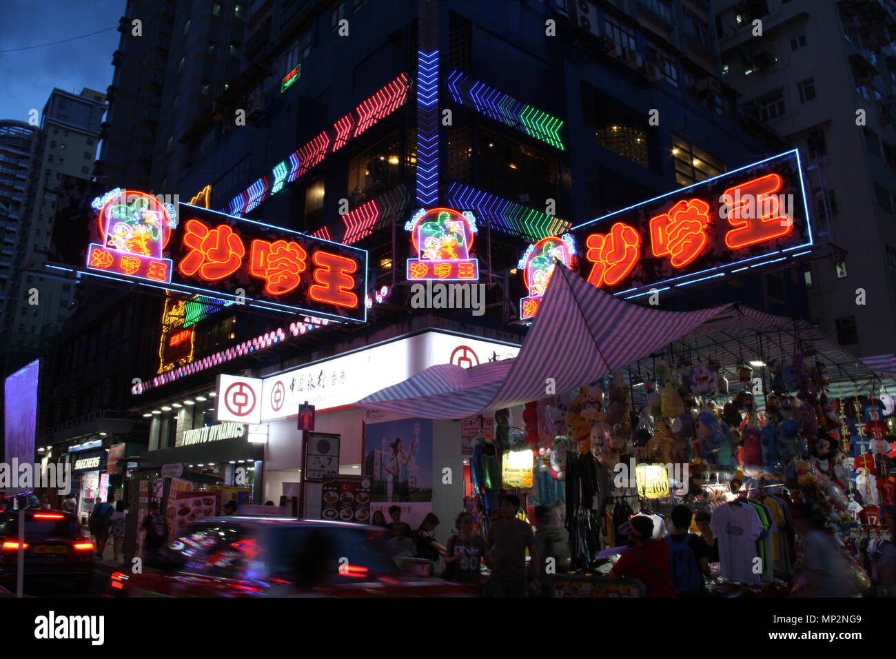 A busy street scene at Hong Kong's open-air markets at night Stock