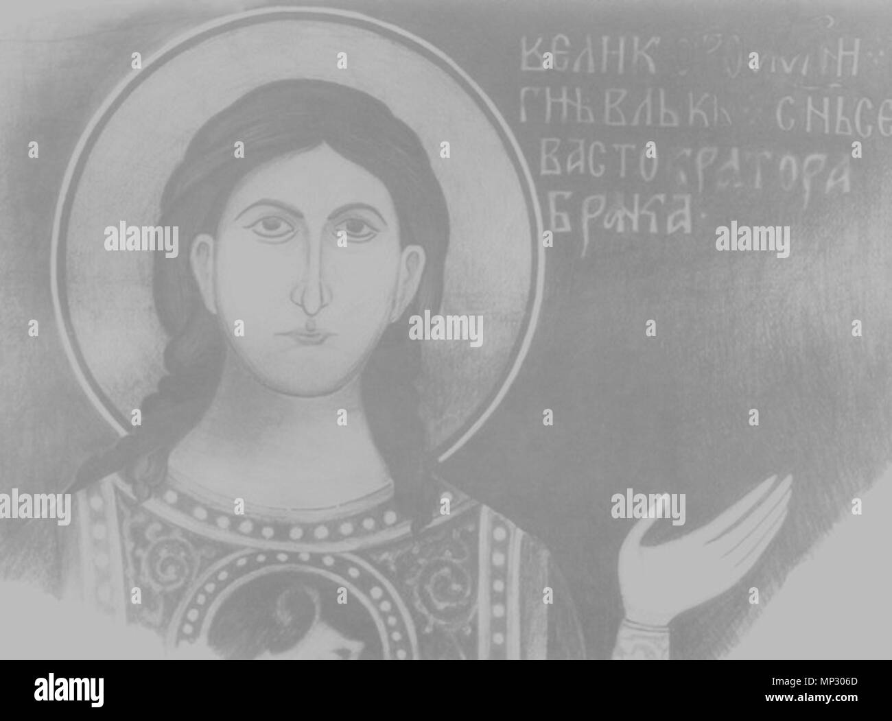 1246 Vuk Branković Stock Photo Alamy