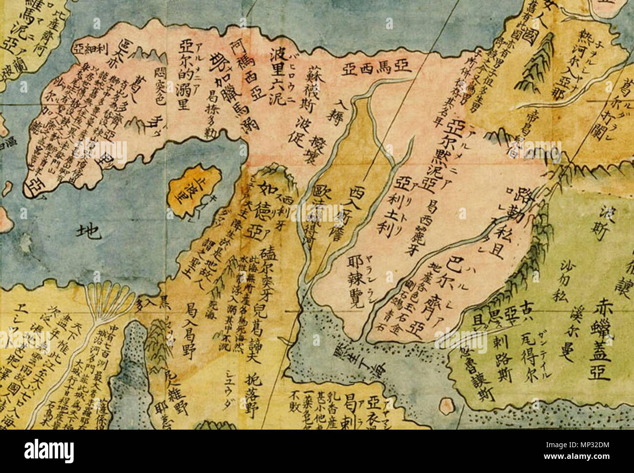 Kunyu wanguo quantu hires stock photography and images Alamy