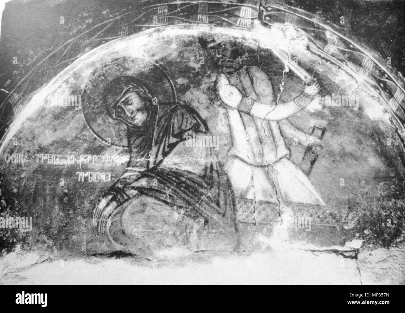 . English 'Martyrdom of St. Julietta', a fragment of the mural