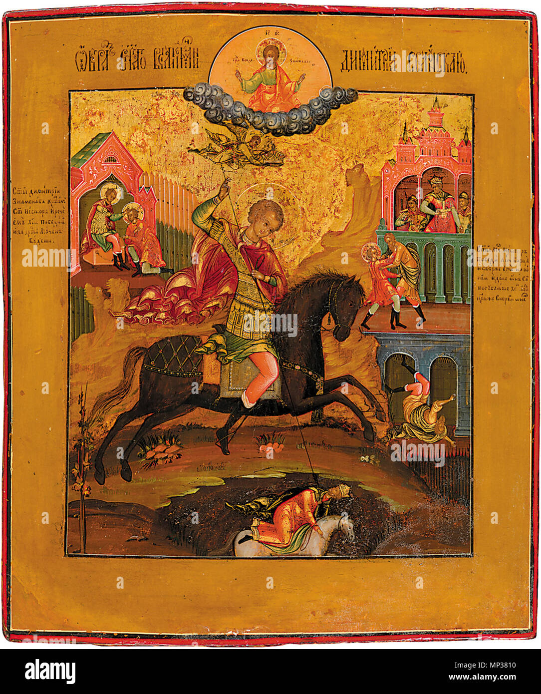 День святого касьяна. Чудо Димитрия о царе Калояне. Чудо Дмитрия Солунского икона 16 век.
