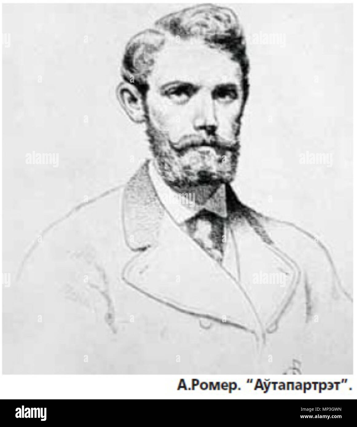 Alfred romer hi-res stock photography and images - Alamy